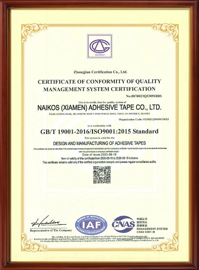 ISO9001 ISO9001
